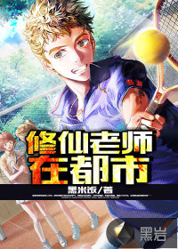 太监武帝封面