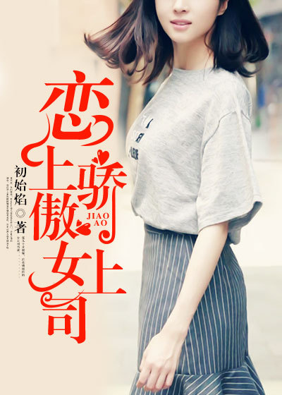 女帝的大内总管封面