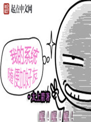 我的系统随便加好友封面