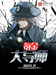 氪金大导师封面