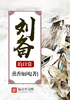刘备的日常封面