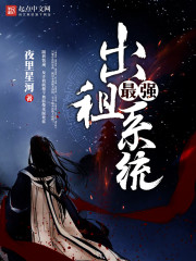 最强出租系统封面