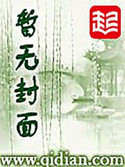 网游之道王封面
