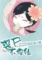 丧尸不修仙封面