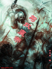 匈奴皇帝封面