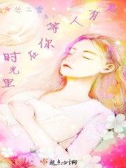 影帝的傲娇甜妻封面