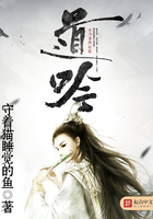 道吟封面