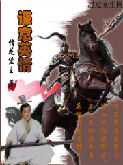 谍意英情封面