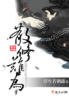 散修难为封面