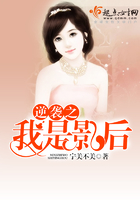 逆袭之我是影后封面