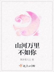 庶福封面
