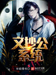 文娱大佬的自我养成封面
