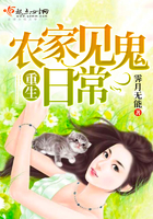 重生农家见鬼日常封面