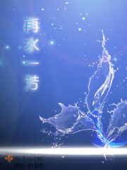 穿越遇到萌妹子封面
