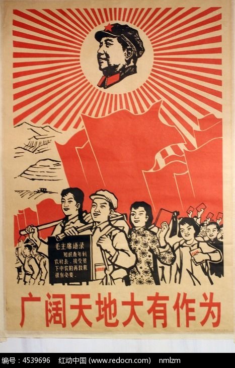 红色时代封面