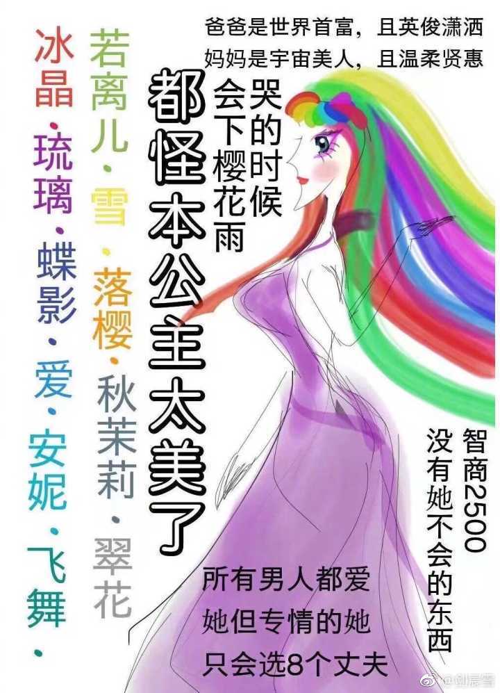 金光同人-那复计东西封面