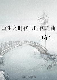 重生之时代大亨短剧合集封面