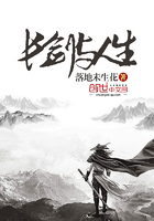 长剑与人生封面