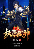 都市妖孽武神封面