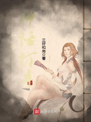 我的神话打手封面