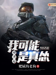 对不起，我可能是真怂封面