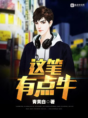 笔王无形封面