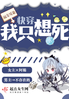 快穿：我只想死封面