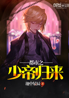 都市之少帝归来漫画封面