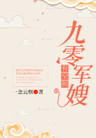 九零甜妻有空间封面