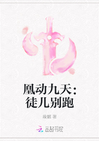 凰动九天：徒儿别跑封面