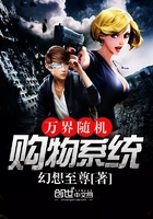 万界随机购物系统封面