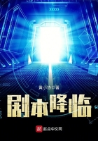剧本瘆封面