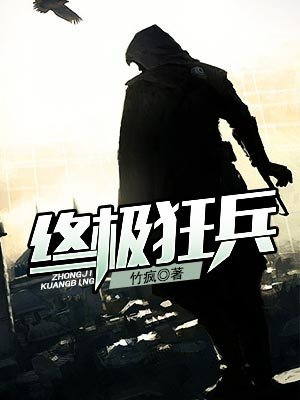 他的身上有条龙免费阅读封面