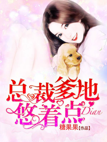 许你情深深似海封面