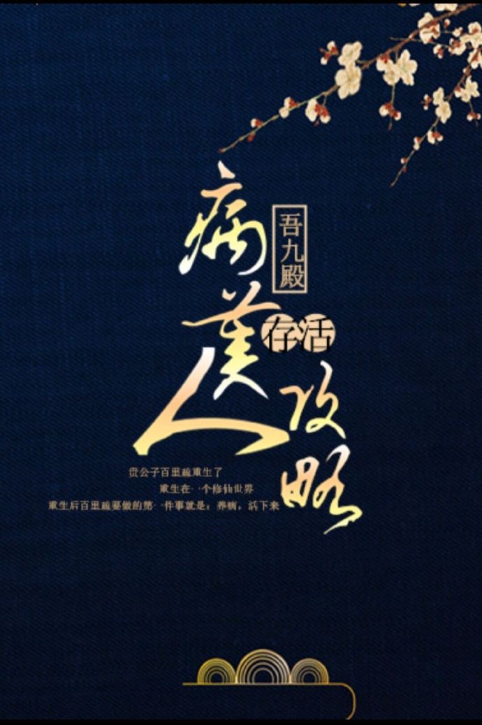 朝歌封面