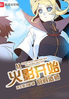 从火影开始的锻造师封面