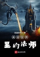 美漫世界里的法师是谁封面