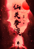 仙关争渡封面