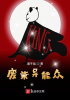 废材异能封面