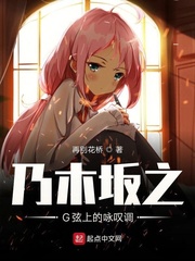 G弦上的咏叹调总谱封面