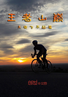 王者荣耀巅峰王者是什么意思封面