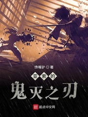 亚索的柱灭之刃封面