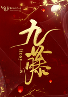 九藤封面
