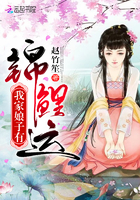 我家娘子有锦鲤运封面