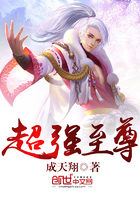 超强至尊封面