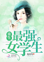 重生最强女学生封面