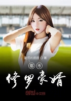 都市修罗豪婿封面