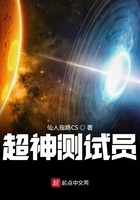 超神测试员封面