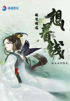 殿下别总想着钱封面