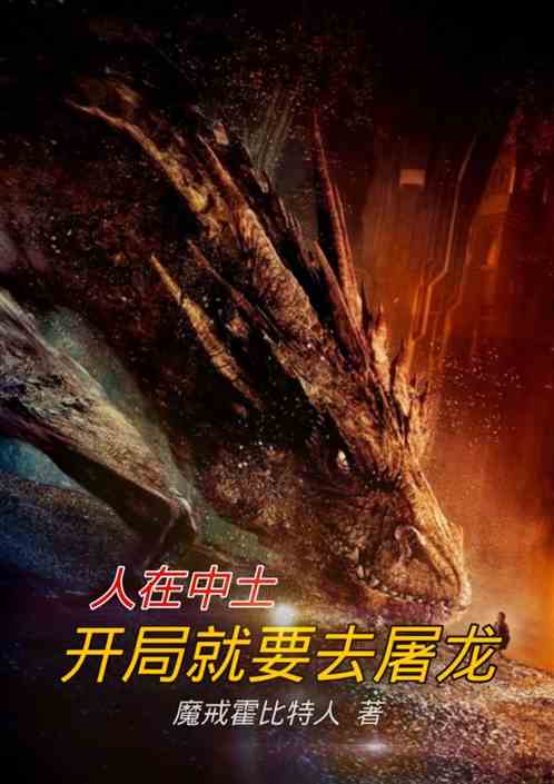 人在中漫 我开局转生无数世界封面
